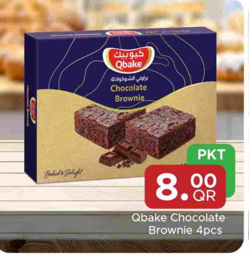 available at Family Food Centre in Qatar - Al Khor