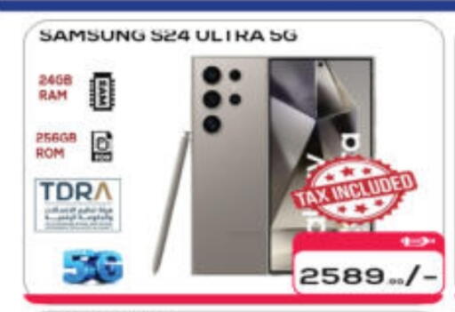 available at Al Madina Hypermarket in UAE - Abu Dhabi