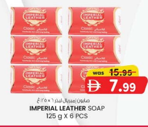 available at Safa Express Supermarket in UAE - Abu Dhabi