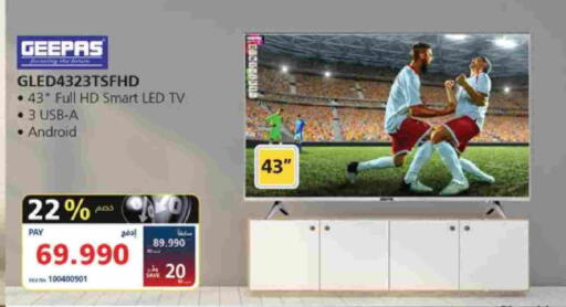 available at eXtra in Bahrain