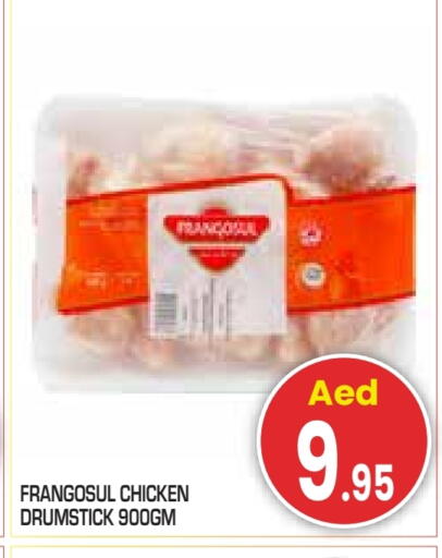 available at سنابل بني ياس in الإمارات العربية المتحدة , الامارات - أبو ظبي