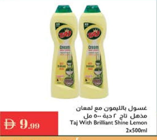 Lemon available at Istanbul Supermarket in UAE - Ras al Khaimah