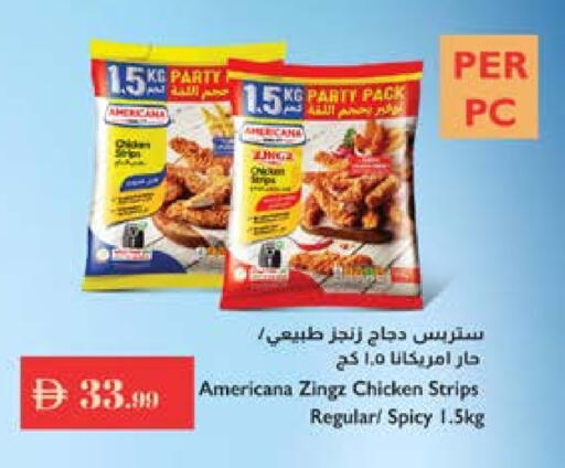 available at إسطنبول سوبرماركت in الإمارات العربية المتحدة , الامارات - ٱلْعَيْن‎