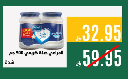 available at Aswaq AlsallahAloula in KSA, Saudi Arabia, Saudi - Jubail