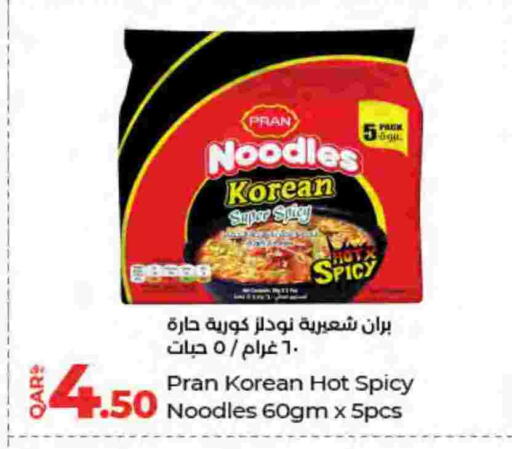 available at لولو هايبرماركت in قطر - الخور