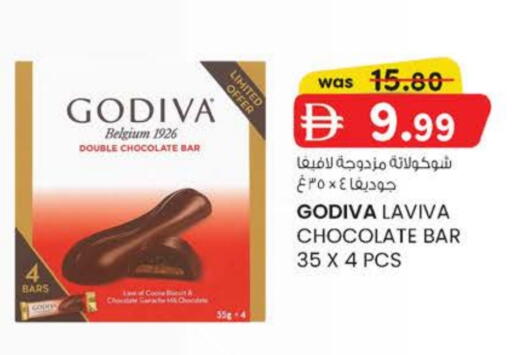 available at Safa Express Supermarket in UAE - Abu Dhabi