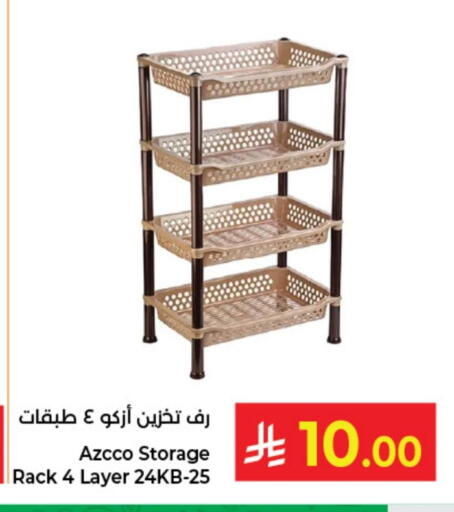 available at Kabayan Hypermarket in KSA, Saudi Arabia, Saudi - Jeddah