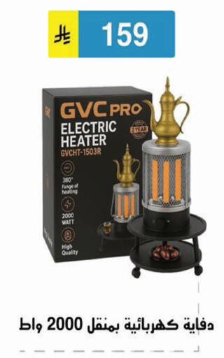 available at الحسين توب أب in مملكة العربية السعودية, السعودية, سعودية - الرياض