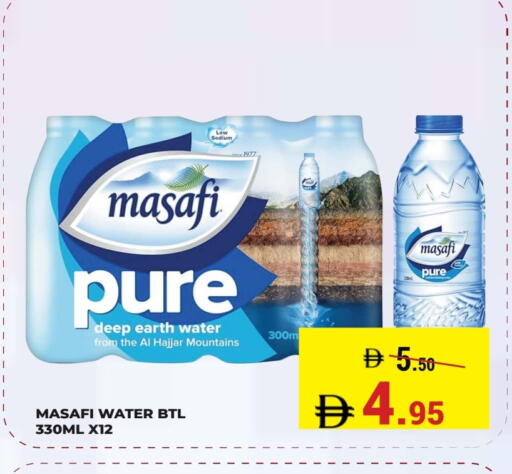 available at Kerala Hypermarket in UAE - Ras al Khaimah