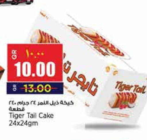 available at New Indian Supermarket in Qatar - Doha