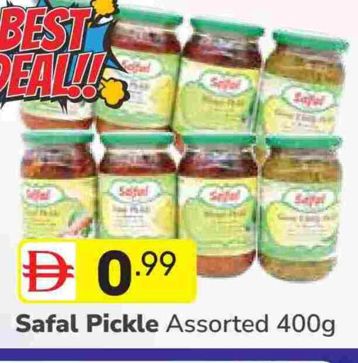 available at دريم نايت هايبرماركت in الإمارات العربية المتحدة , الامارات - دبي