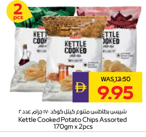 Potato available at ADCOOP in UAE - Ras al Khaimah