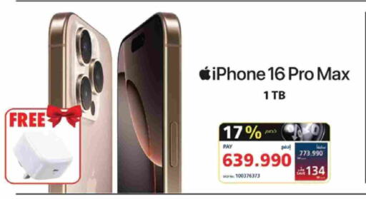 available at eXtra in Bahrain