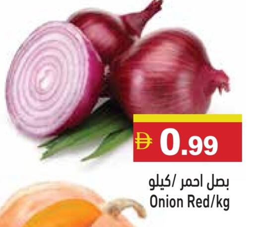 Onion available at Aswaq Ramez in UAE - Sharjah / Ajman