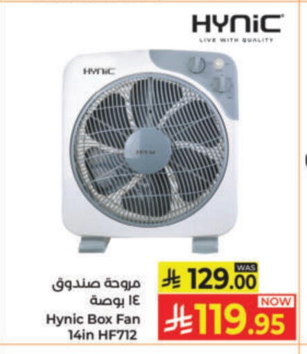 available at Kabayan Hypermarket in KSA, Saudi Arabia, Saudi - Yanbu