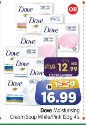 available at هايبر ماركت المدينة in الإمارات العربية المتحدة , الامارات - أبو ظبي