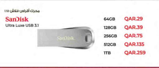 available at شركة الميرة للمواد الاستهلاكية in قطر - الشحانية