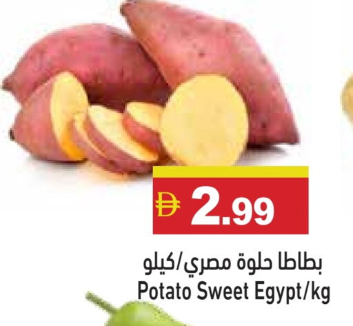 Potato from Egypt available at أسواق رامز in الإمارات العربية المتحدة , الامارات - أبو ظبي