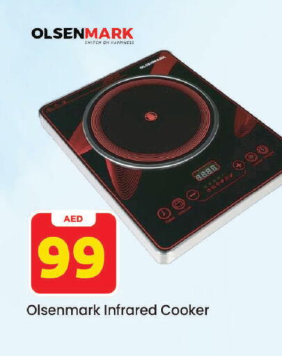 available at Mark & Save in UAE - Sharjah / Ajman