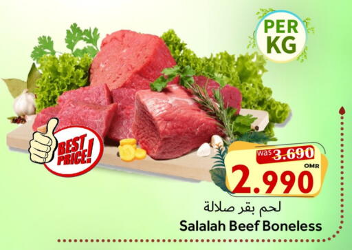 available at القوت هايبرماركت in عُمان - مسقط‎