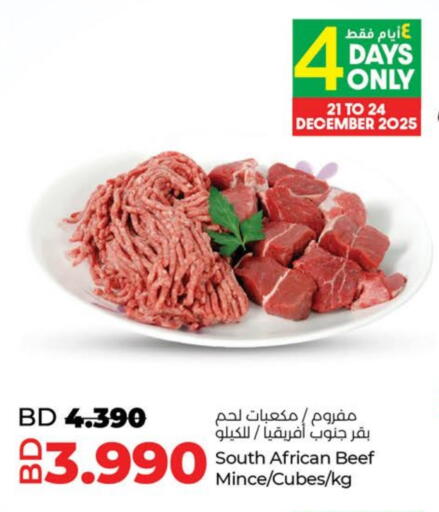 available at لولو هايبر ماركت in البحرين