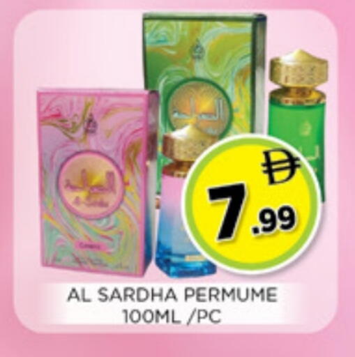 available at Ainas Al madina hypermarket in UAE - Sharjah / Ajman