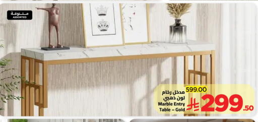 available at Wahj Mart in KSA, Saudi Arabia, Saudi - Jeddah