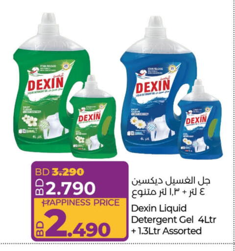 available at LuLu Hypermarket in Bahrain