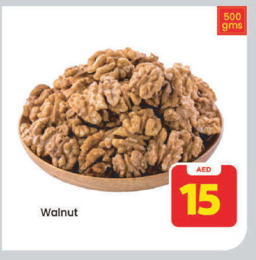 available at Mark & Save in UAE - Dubai