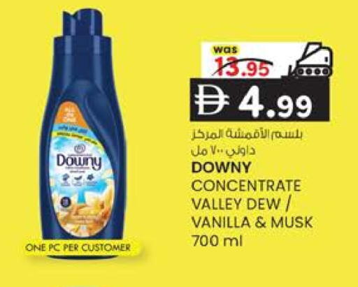Vanilla available at K.M Hypermarket in UAE - Abu Dhabi