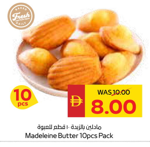 available at SPAR Hyper Market  in UAE - Al Ain