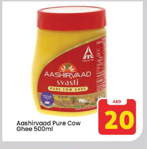 available at Mark & Save in UAE - Dubai