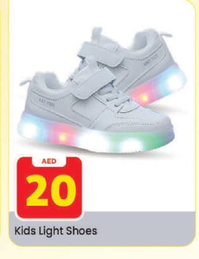 available at Mark & Save in UAE - Dubai