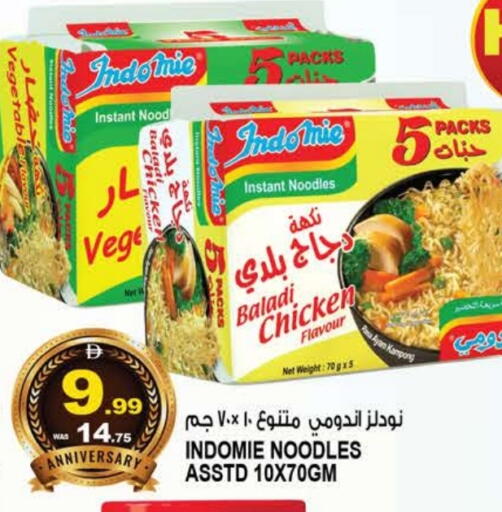 available at Hashim Hypermarket in UAE - Sharjah / Ajman