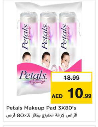 available at نستو هايبرماركت in الإمارات العربية المتحدة , الامارات - أبو ظبي