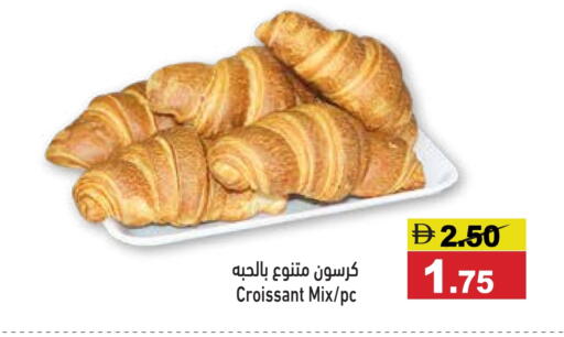 available at أسواق رامز in الإمارات العربية المتحدة , الامارات - أبو ظبي