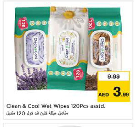 available at Last Chance  in UAE - Fujairah