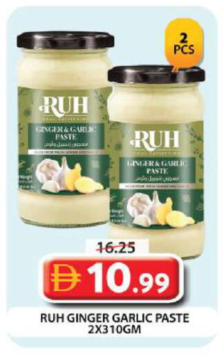 Ginger Garlic available at Grand Hyper Market in UAE - Dubai