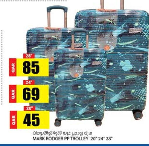 available at جراند هايبرماركت in قطر - الدوحة