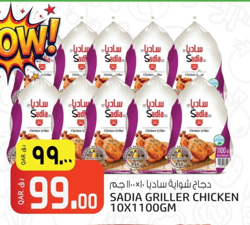 available at Kenz Mini Mart in Qatar - Al Wakra