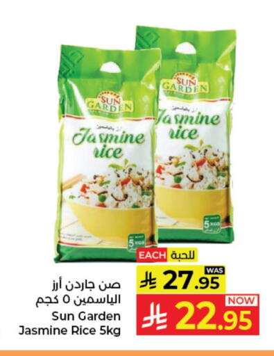 available at كبايان هايبرماركت in مملكة العربية السعودية, السعودية, سعودية - جدة