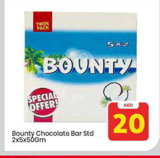 available at Mark & Save in UAE - Abu Dhabi