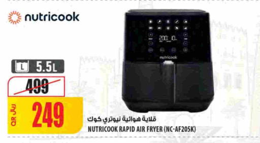 available at Al Meera in Qatar - Al Rayyan