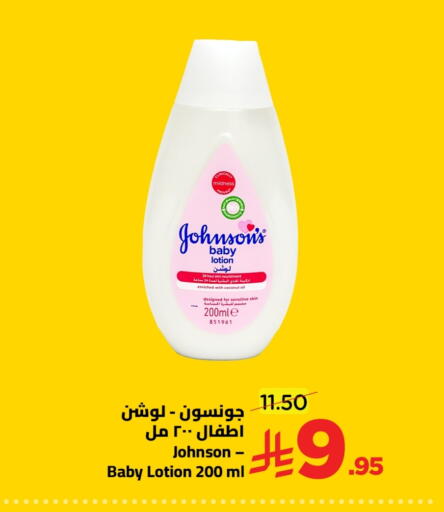 Coconut available at وهج مارت in مملكة العربية السعودية, السعودية, سعودية - جدة