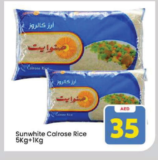 available at Mark & Save in UAE - Dubai