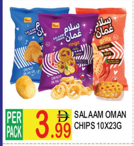 Lemon Chilli available at دريم لاند in الإمارات العربية المتحدة , الامارات - دبي