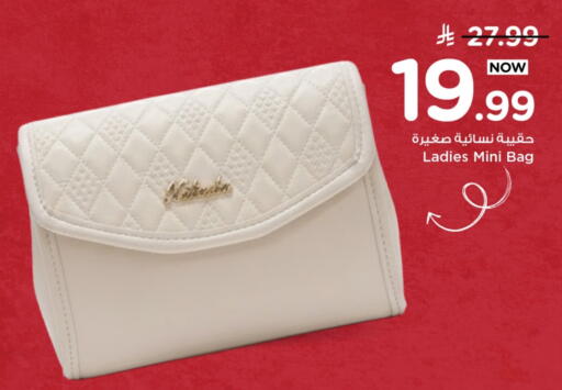 available at Mark & Save in KSA, Saudi Arabia, Saudi - Al Khobar