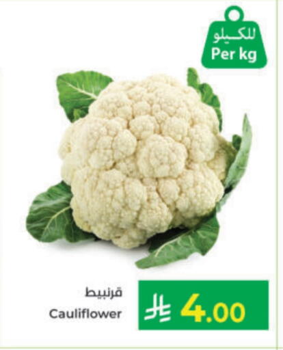 Cauliflower available at كبايان هايبرماركت in مملكة العربية السعودية, السعودية, سعودية - ينبع