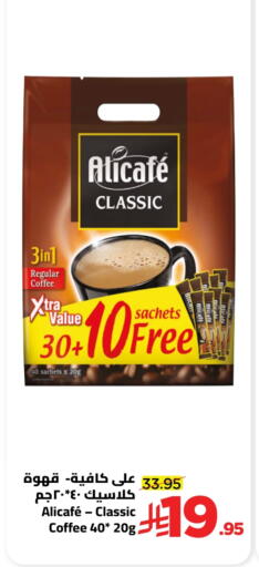 available at Wahj Mart in KSA, Saudi Arabia, Saudi - Jeddah