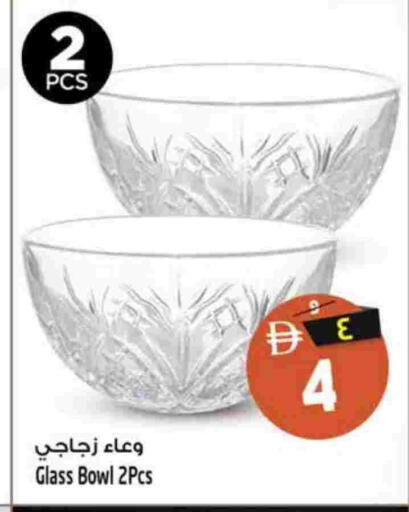 available at Safari Hypermarket  in UAE - Dubai